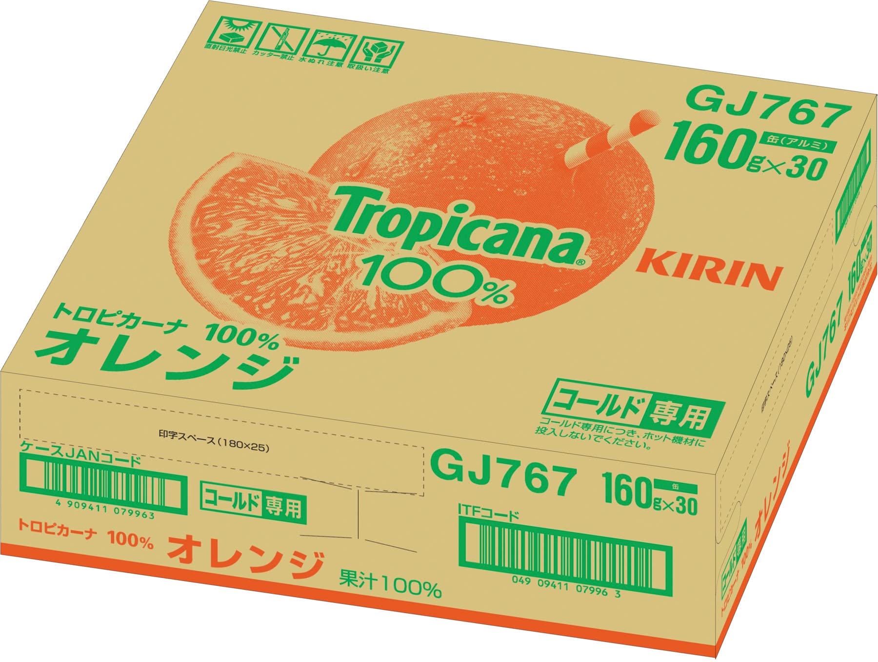 Amazon.co.jp: トロピカーナ 100% オレンジ 160g缶×30本 : 食品・飲料
