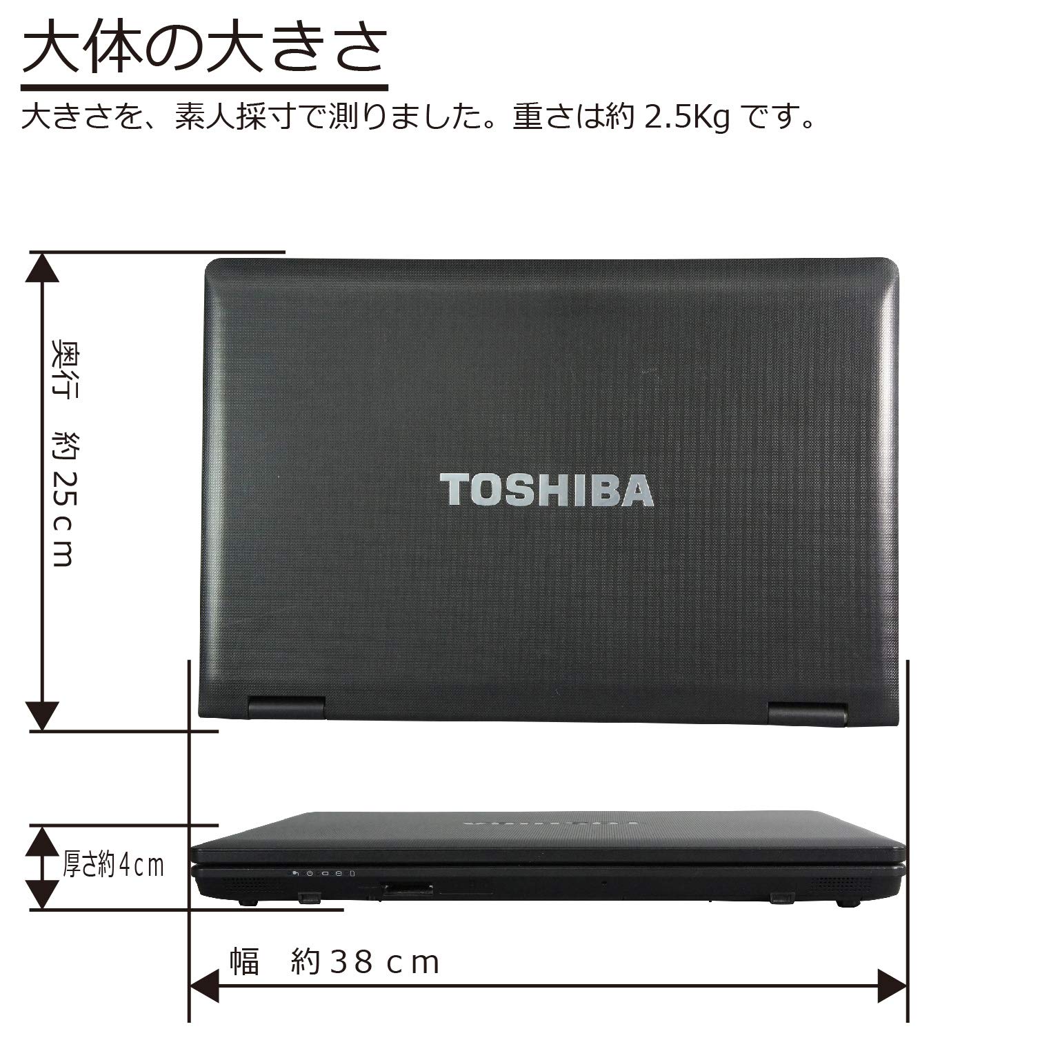 送料無料】東芝 Dynabook Satellite B552/G Windows10 64bit Core i5 