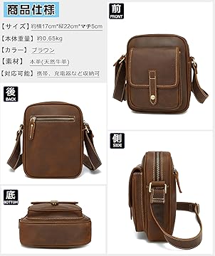 ⭐️美品【LANNSYNE】本革 ショルダー ダークブラウン 旅行・ビジネス Amazon.co.jp: LANNSYNE: 本革ショルダーバッグ