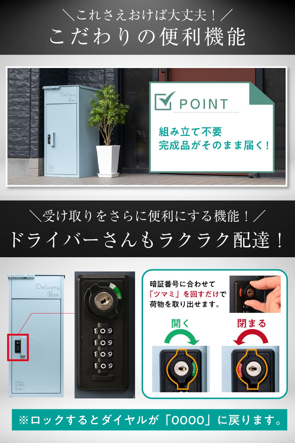 カバボックス　カバポスト 宅配ボックス　onemoretall　シアン Amazon.co.jp: カバポスト 宅配ボックス 複数受け取り可能 置き配 大