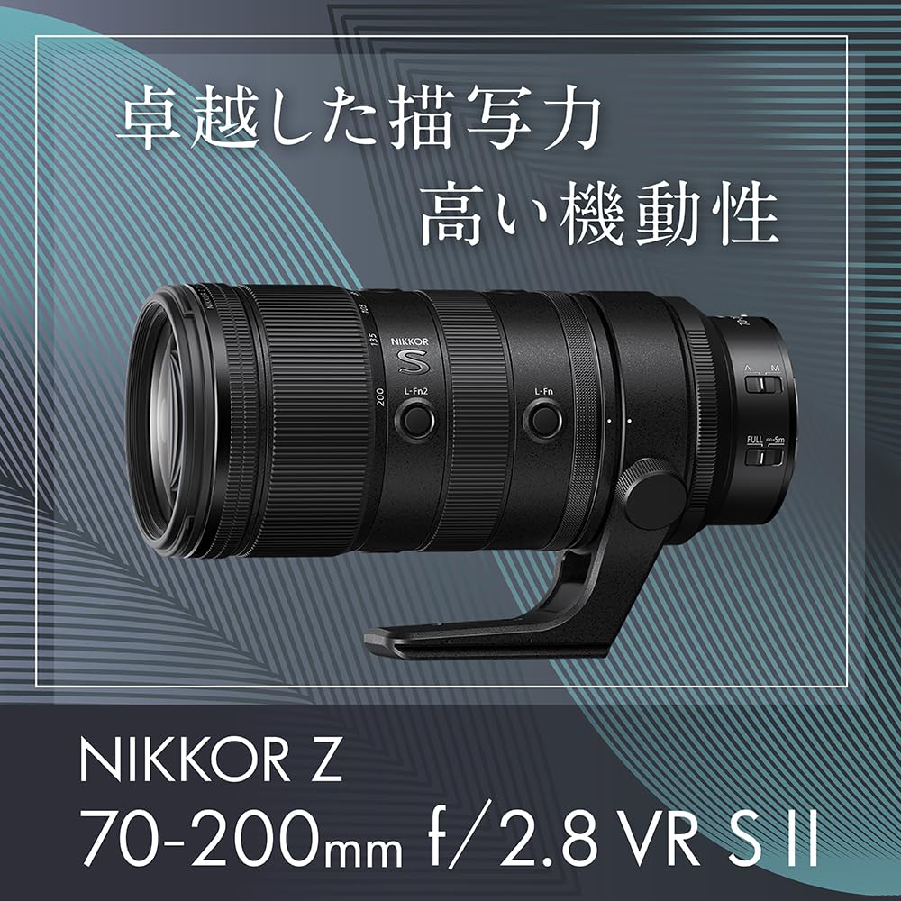 Amazon.co.jp: Nikon ニコン Zマウント NIKKOR Z 70-200mm f/2.8 VR S