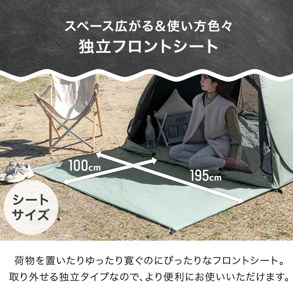 タンスのゲン 完全遮光ポップアップテント 200㎝ ワイド 背負える