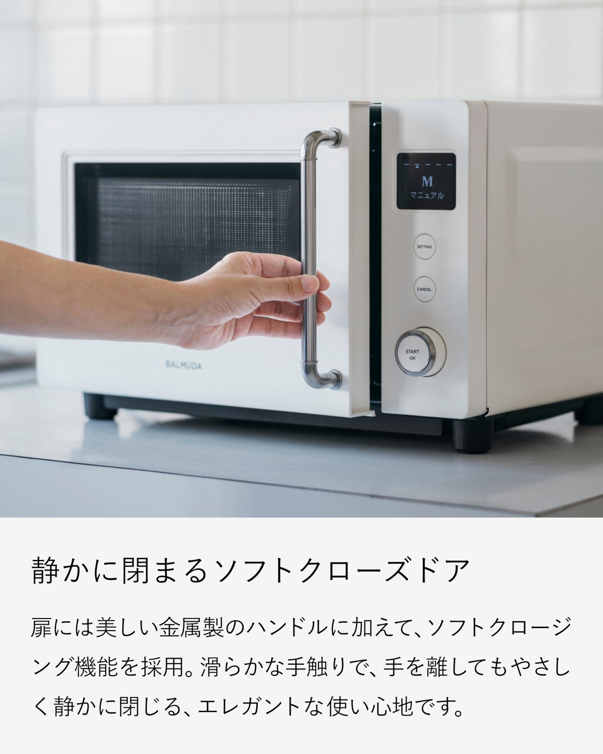 Amazon.co.jp: 【BALMUDA】Official Store Single Function Microwave