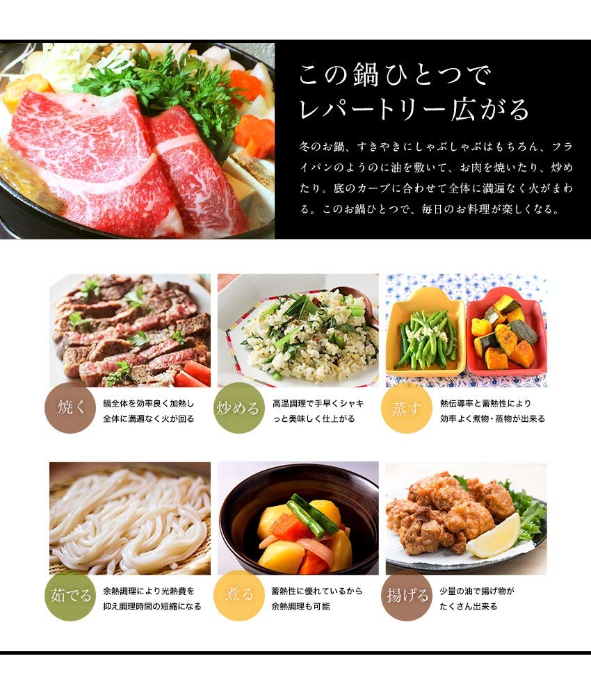 Amazon | 南部鉄器 いろり鍋 9寸 囲炉裏鍋 内径270mm 南部鉄
