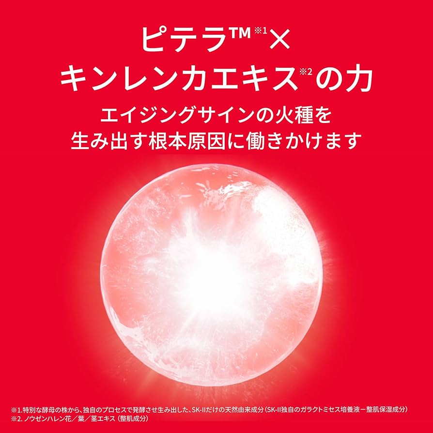 Amazon.co.jp: SK-II スキンパワー アドバンスト エアリー