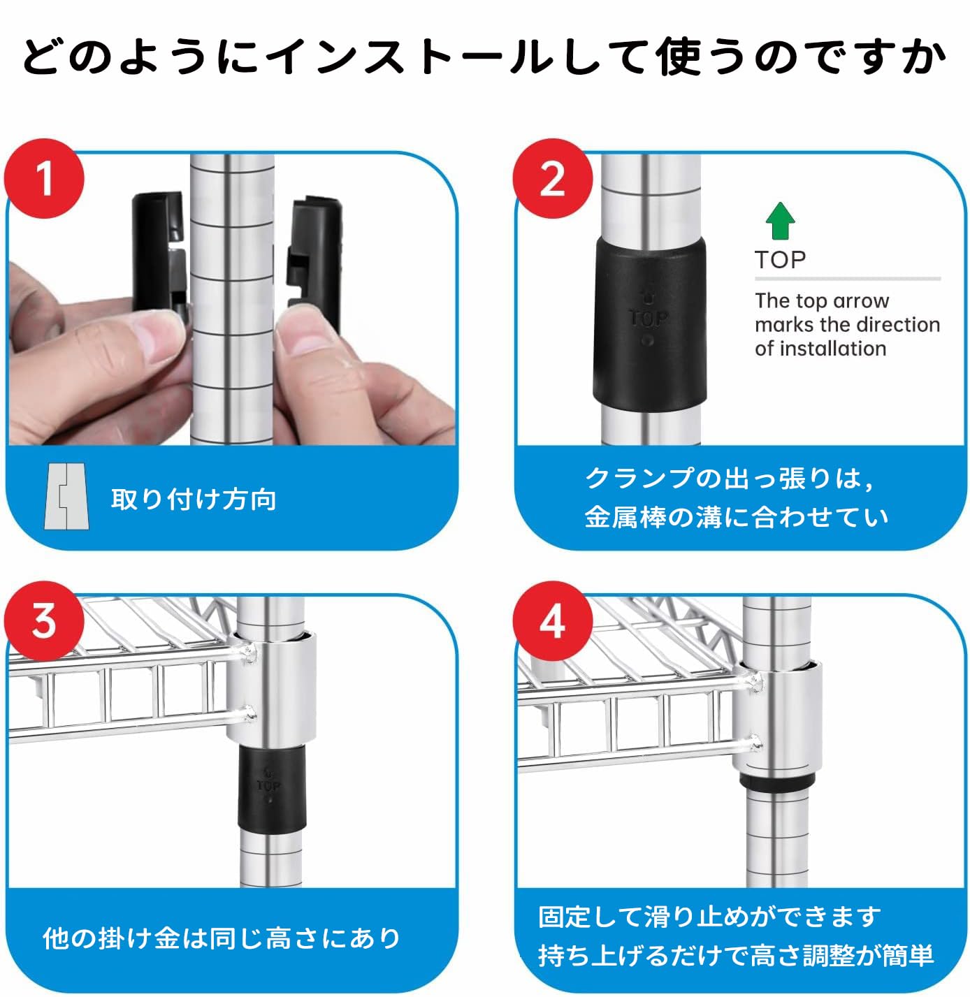 Amazon｜メタルラック 棚板 固定部品 ポール径19mm 取付部品