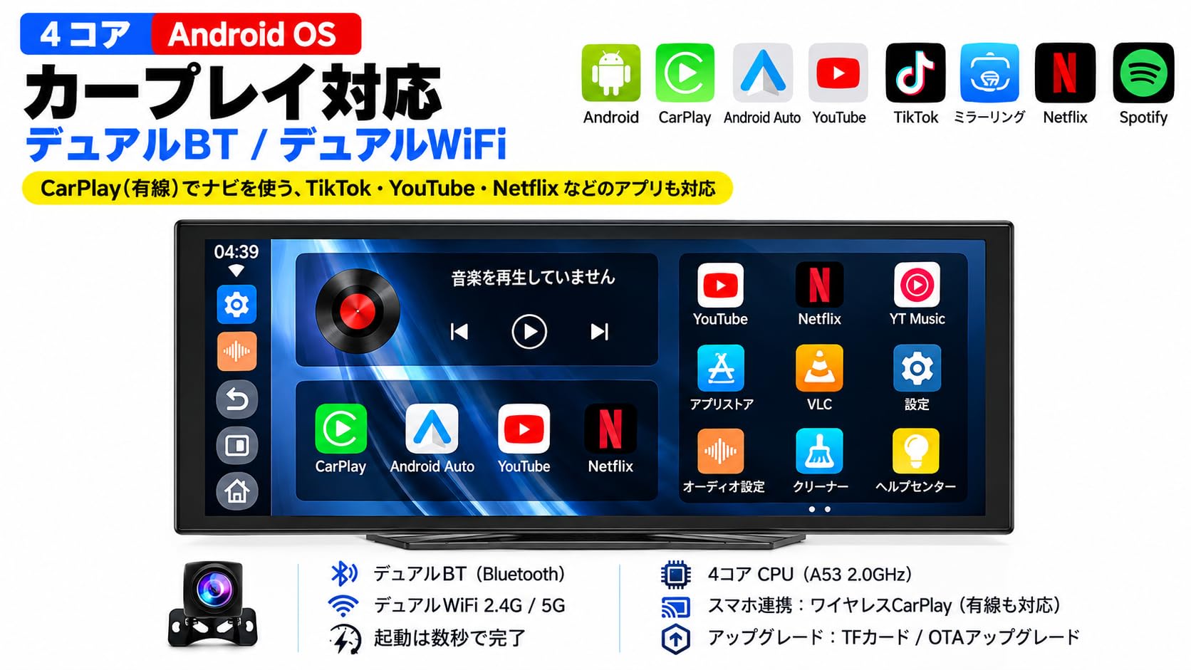 Amazon.co.jp: DOGBOO Android対応ディスプレイオーディオ ポータブル