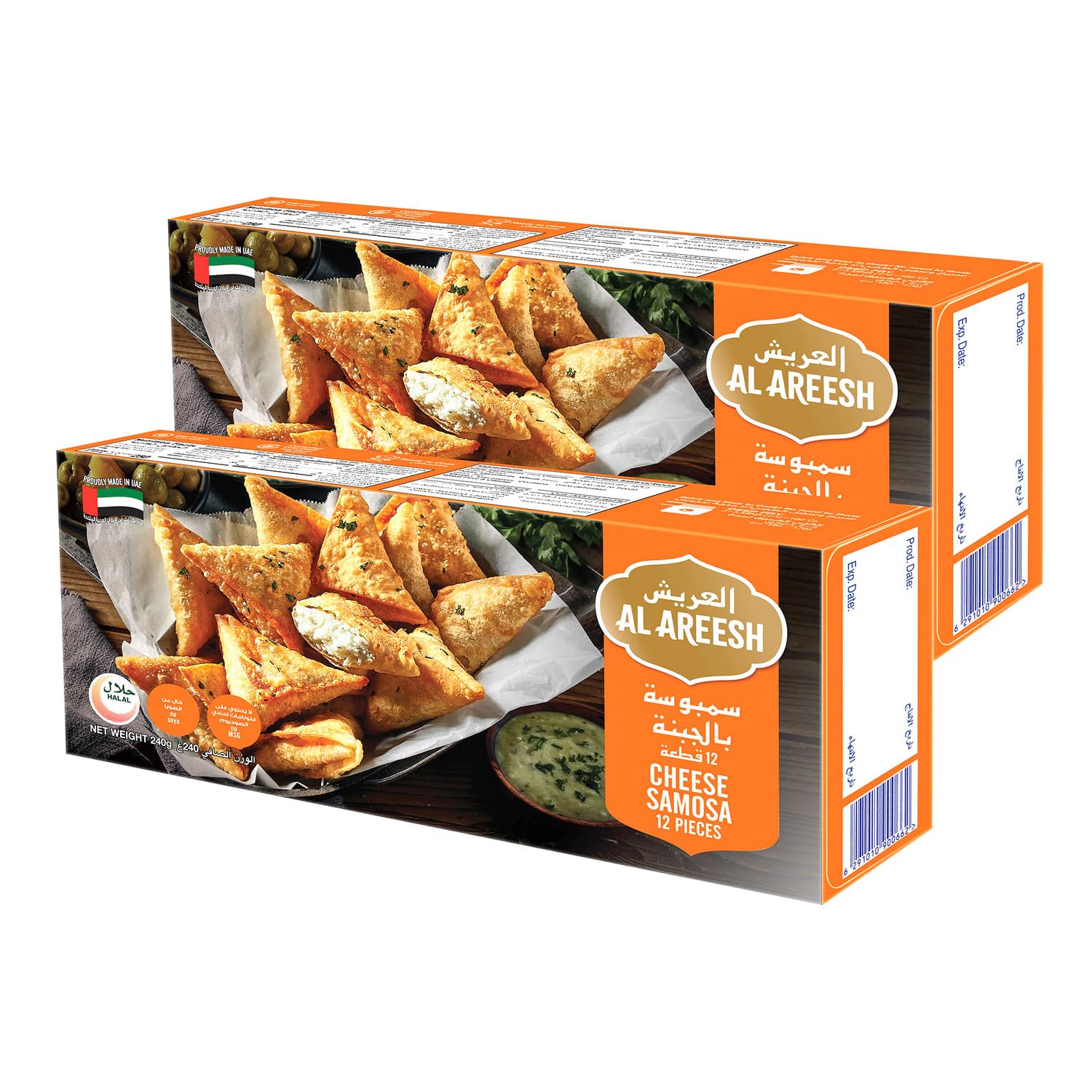 Al Areesh Cheese Samosa, 2 x 240 g