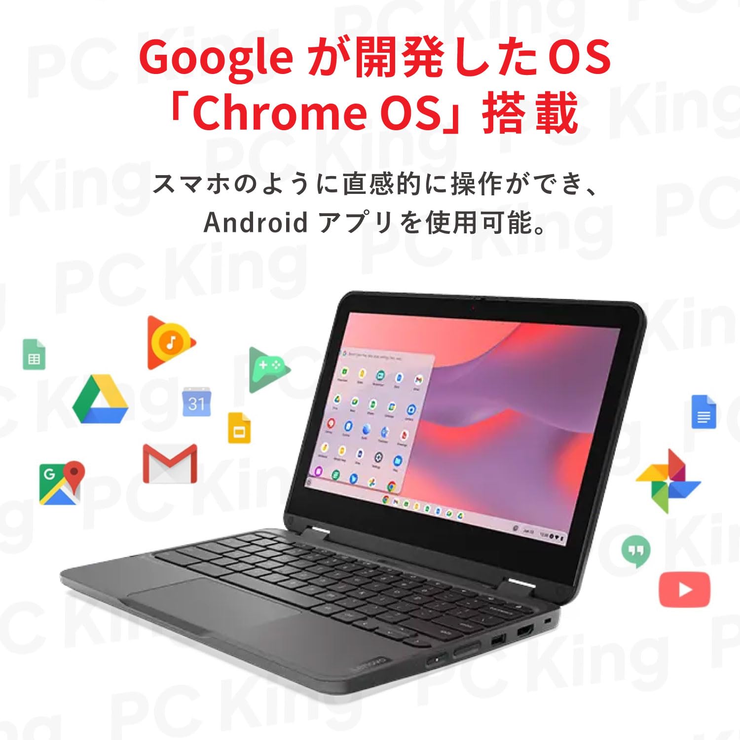Amazon.co.jp: Lenovo 500e Chromebook Gen 3 / 11.6型 2in1 ノートPC