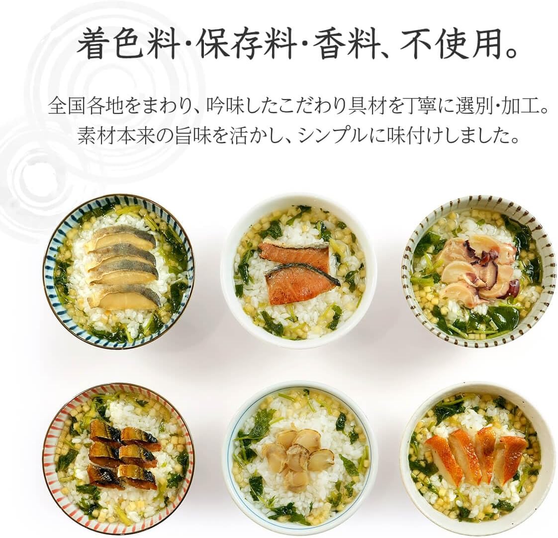 ええもん広場 ええもん お茶漬け ギフト 高級 黄金のだし茶漬け 6種6食 詰め合わせ セット お取り寄せ 海鮮 お茶漬けセット グルメ プレゼント 常温