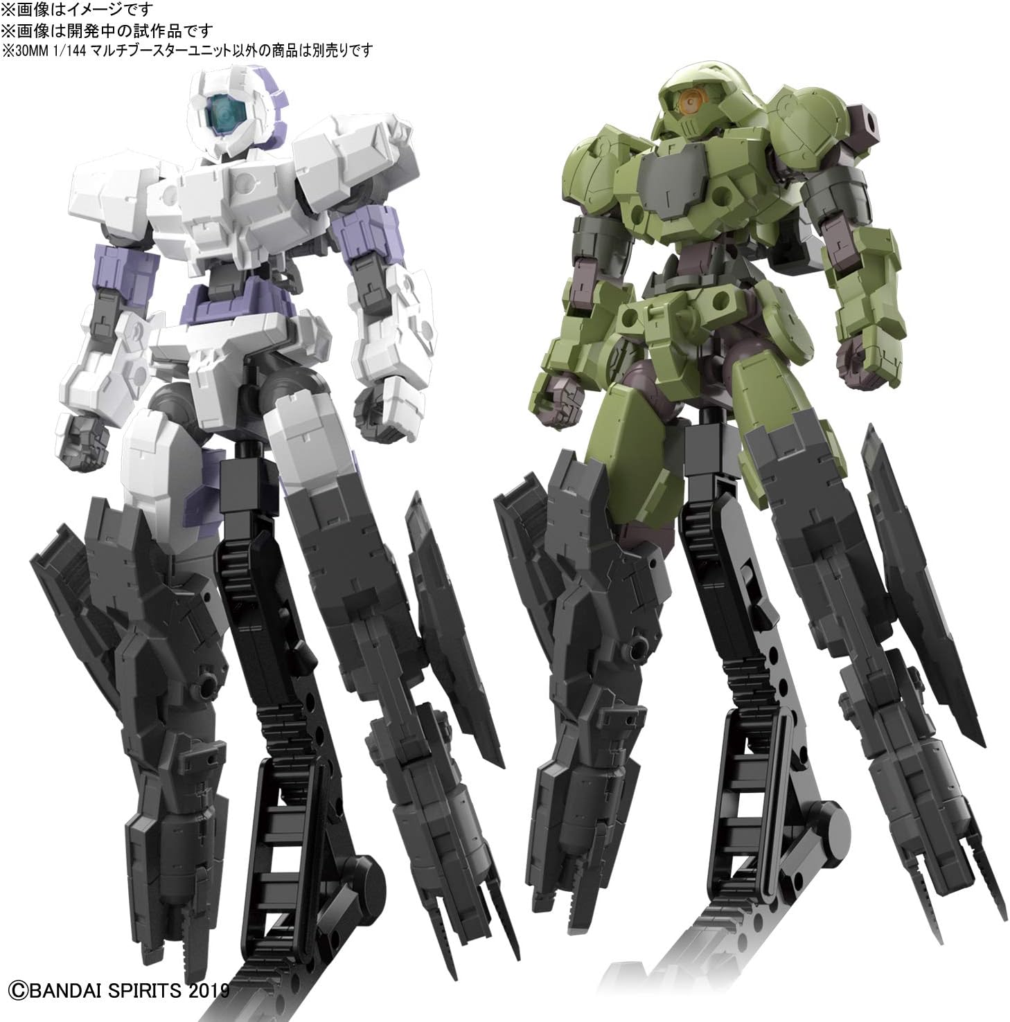 Bandai Hobby 30 Mm Multi Booster Unit 30 Min Mission image 3
