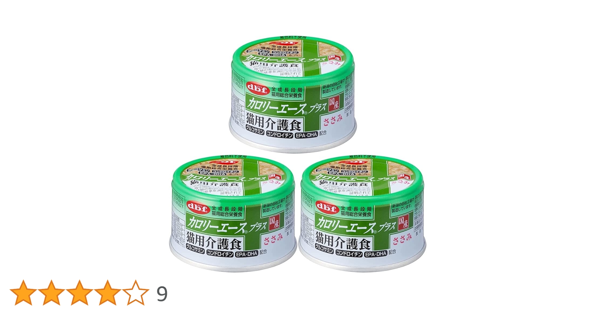 デビフペット カロリーエースプラス 猫用介護食ささみ【85g×120缶】送料込み デビフ カロリーエース プラス 猫用介護食 ささみ 85g | P2