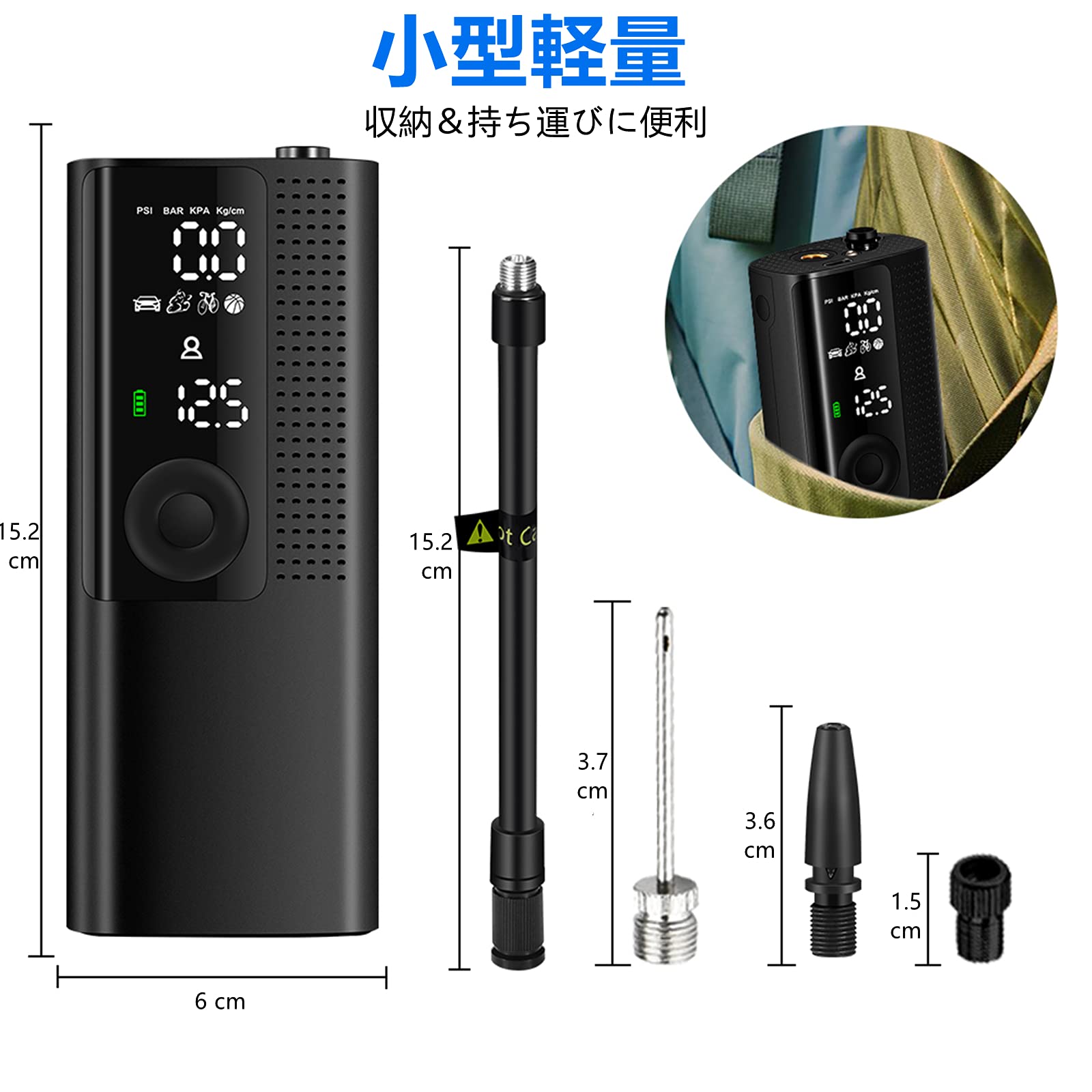 コンプレッサー エアコンプレッサー 空気入エアーポンプ スマートエアポンプ充電式 楽天市場】電動空気入れ スマートエアポンプ 空気入れ 電動