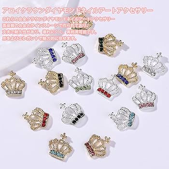 Amazon | ネイルパーツ 王冠 30個セット 可愛い 3D 立体 王冠 ネイル