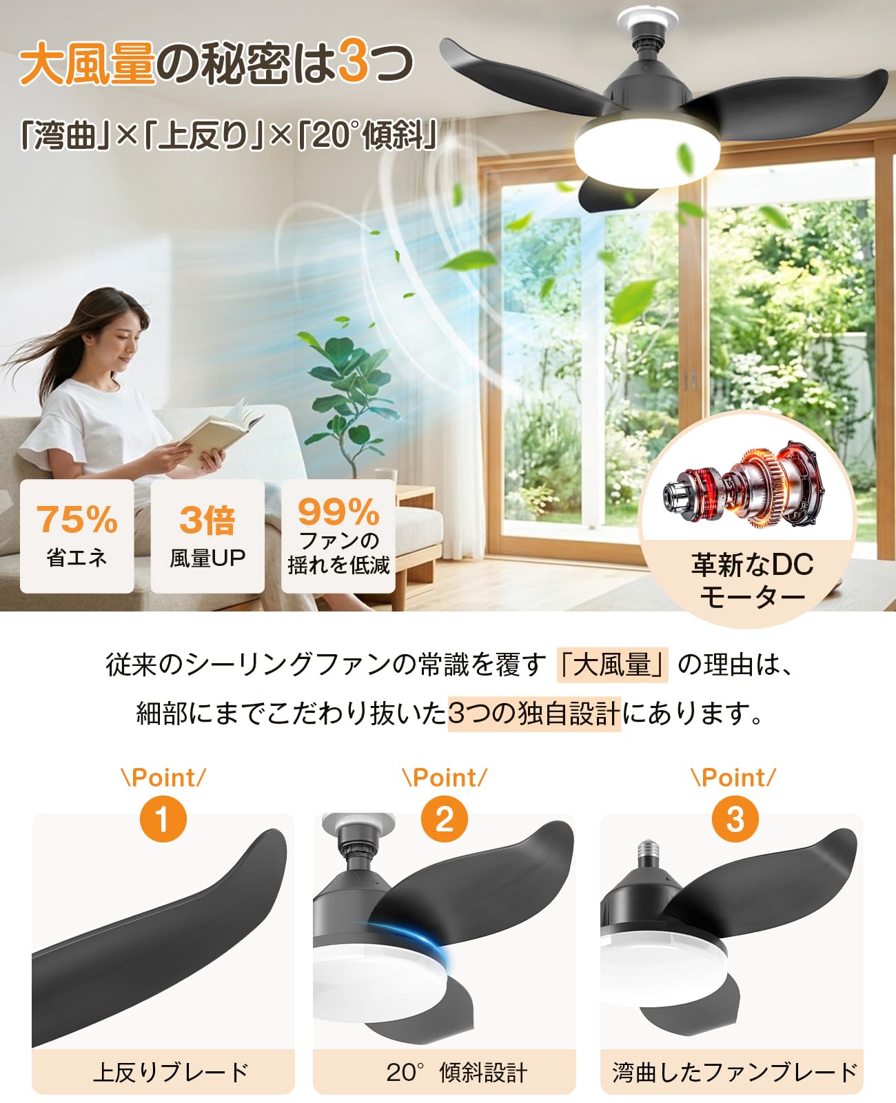 Amazon.co.jp : 2026夏NEWデザイン シーリングファンライト 花びら型三