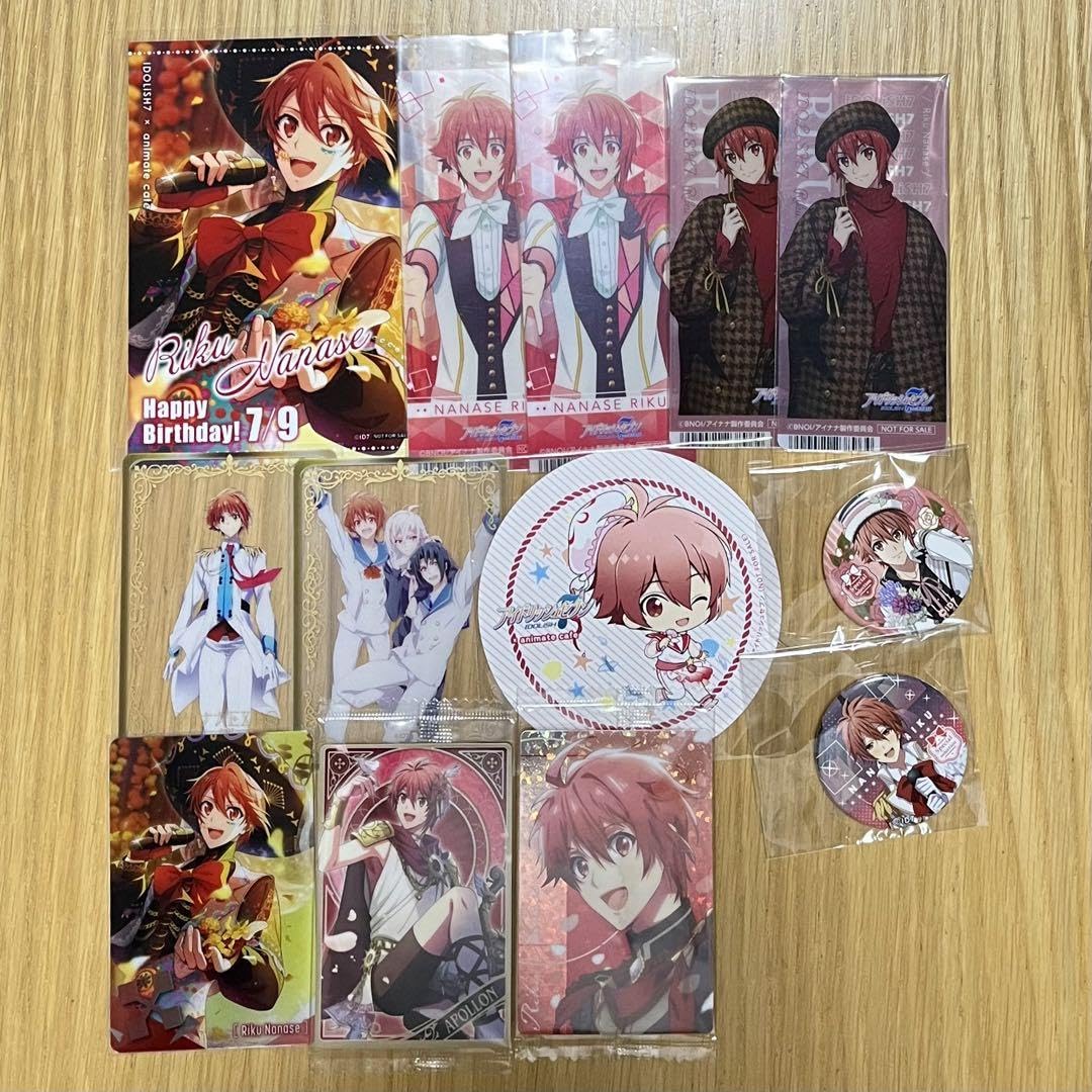 Amazon.co.jp: アイナナ 七瀬陸 まとめ売り : おもちゃ