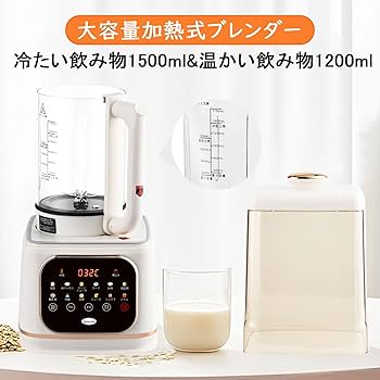豆乳メーカー 加熱式ミキサー スープメーカー 800ml 12H予約機能付 Amazon | AlfaBot 豆乳メーカー 加熱式ミキサー スープメーカー