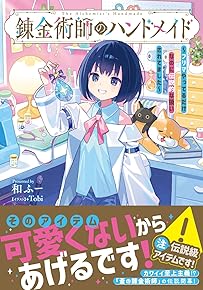 Ï£¶â½Ñ»Õ¤Î¥Ï¥ó¥É¥á¥¤¥É