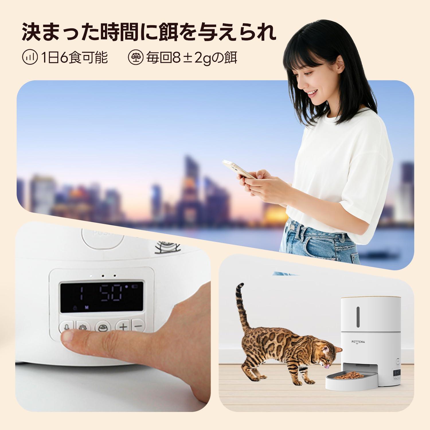 Amazon | 【4L大容量型】PETTENA 猫 自動給餌器 犬 タイマー式