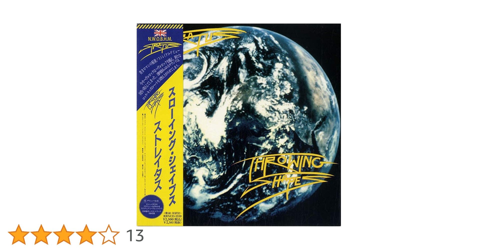 専用日本初CD化 Stratus/Throwing Shapes メロハー Amazon.co.jp: Throwing Shapes ※日本語・解説/対訳付き: ミュージック