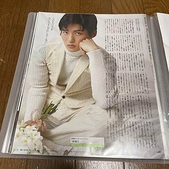 Amazon.co.jp: 目黒蓮 雑誌 切り抜き 表紙 ファイリング まとめ売り Amazon.co.jp: 目黒蓮 雑誌 切り抜き 表紙 ファイリング まとめ売り