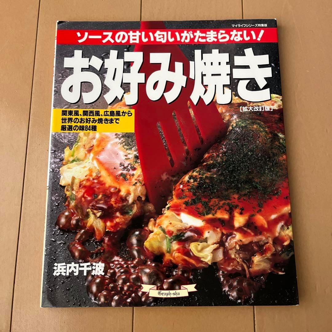 ハウスメロンをつくりこなす : スタミナ・草勢・果勢の診断と調整 ハウスメロンをつくりこなす : スタミナ・草勢・果勢の診断と