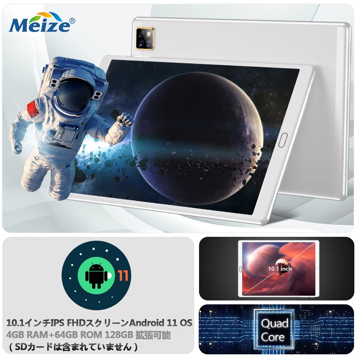 Amazon | 2024新登場タブレット10インチ Android 11.0