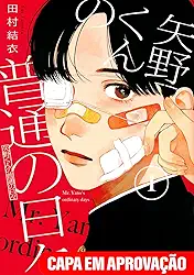 Os Dias Comuns de Yano-Kun - Volume 01