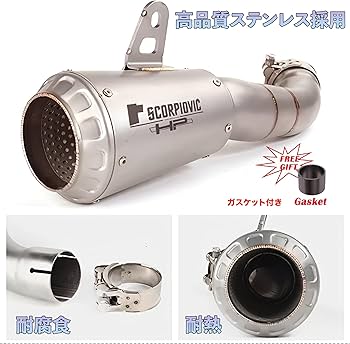 Amazon | 【MOTOR KANTO】 yzf-r25 マフラー YZF-R3 MT-25 MT-03