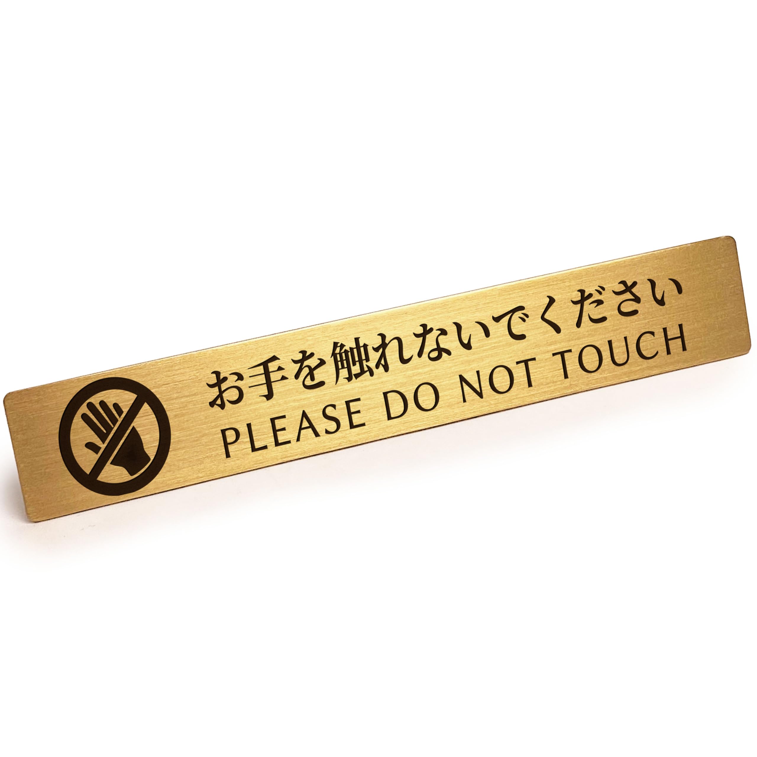 Amazon.co.jp: Black Box Buzz 真鍮 サイン プレート 「 お手を触れ