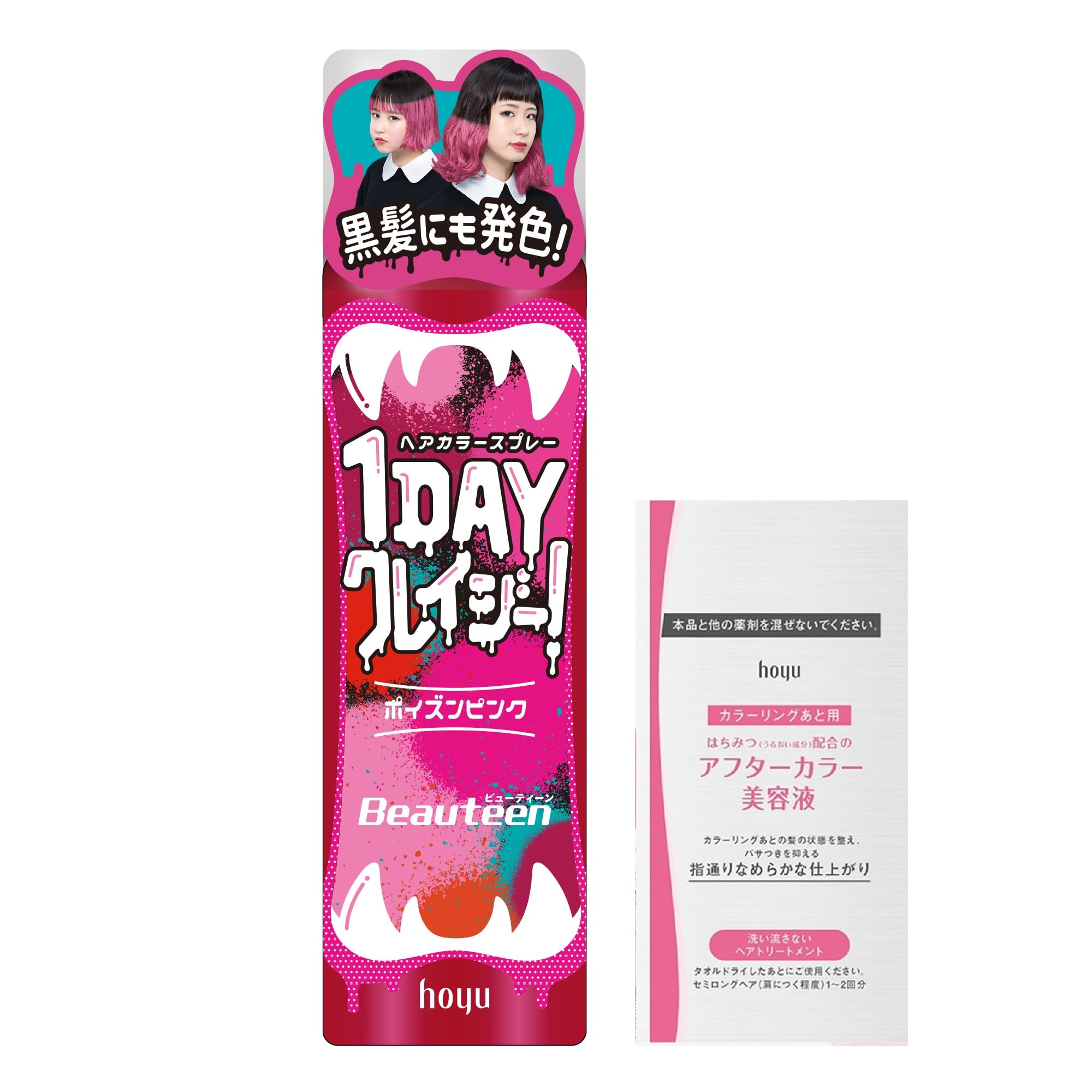 Amazon | ビューティーン 1DAY クレイジー！おまけ付き ポイズン