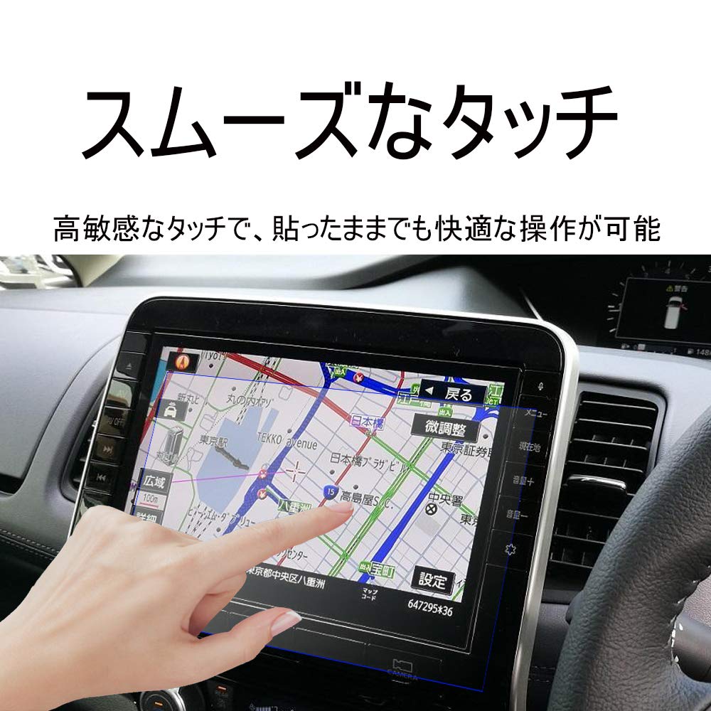 Amazon | 2枚入り 日産 MM521D-L セレナ/エルグランド カーナビ専用