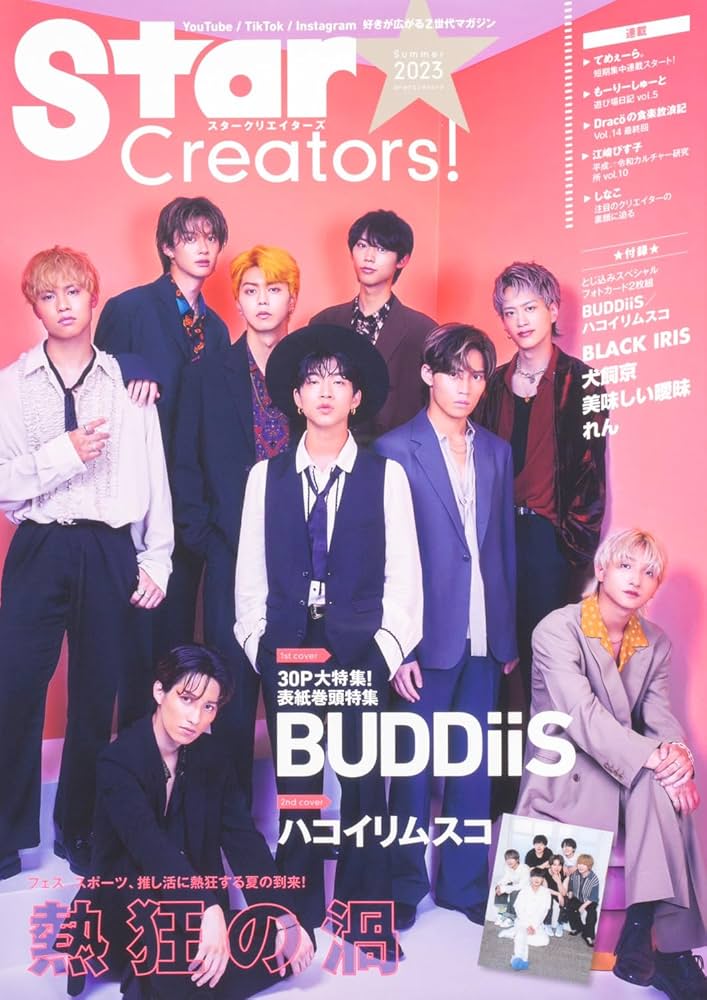 creator channel・star creators ananまとめ売り creator channel・star creators ananまとめ売り creator