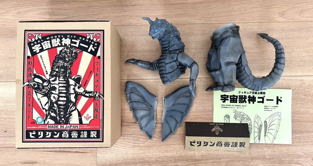 Amazon.co.jp: 宇宙獣神ゴード/彩色済組み立てキット/ビリケン商会