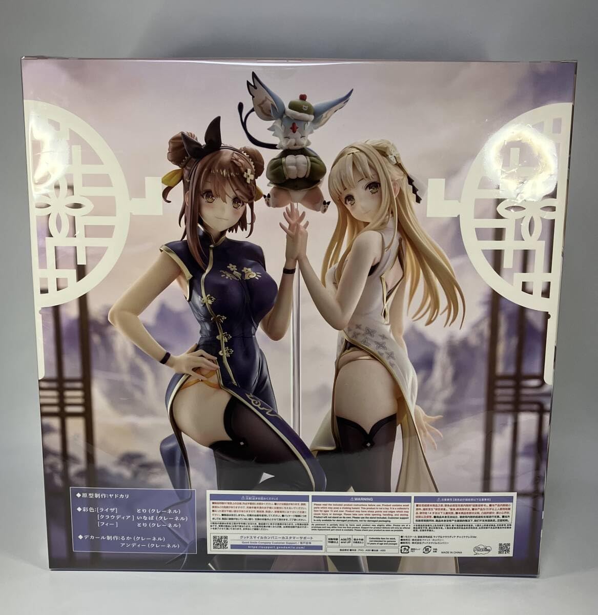 Amazon.co.jp: ファット カンパニー ライザ＆クラウディア