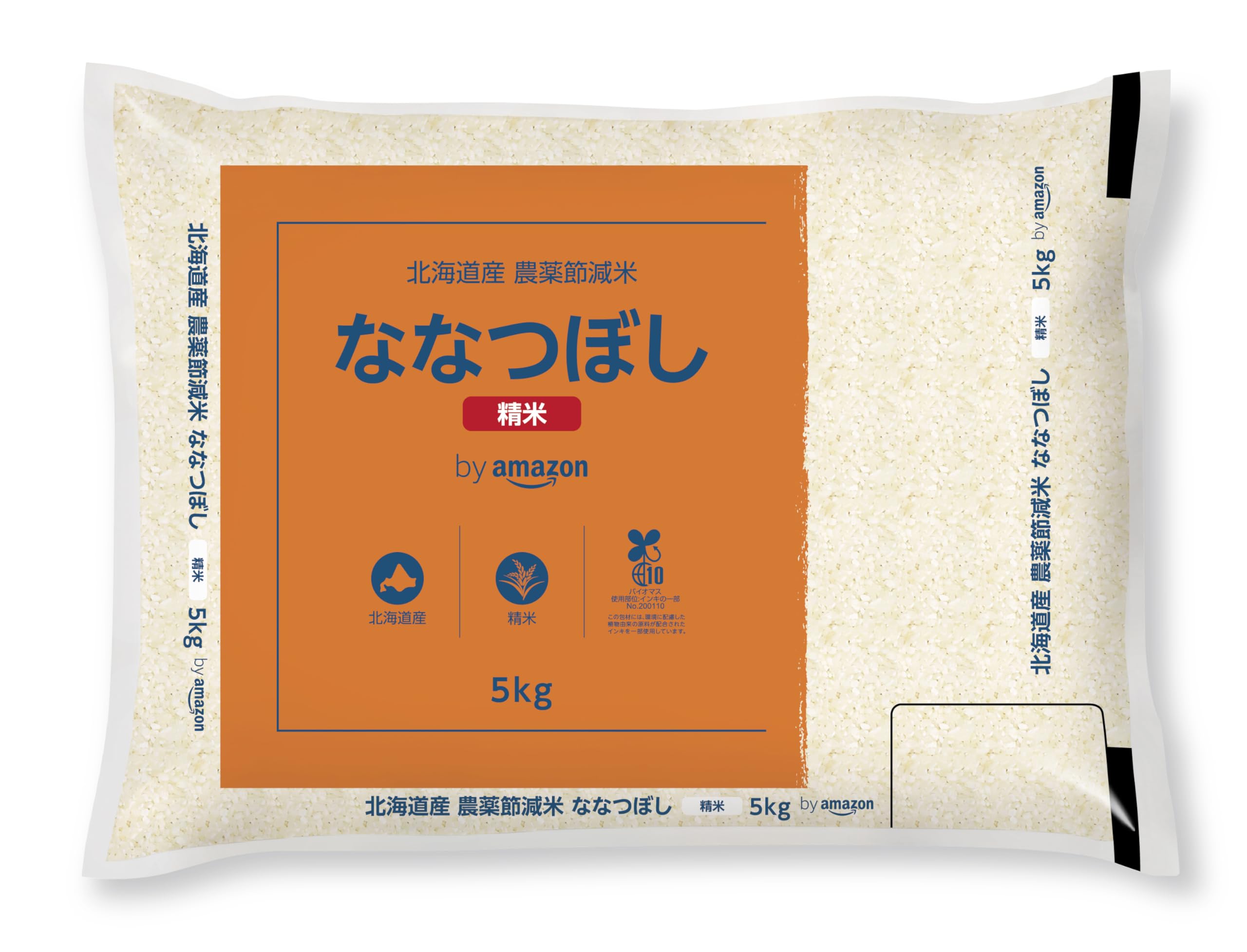 Amazon.co.jp: by Amazon 北海道産 ななつぼし 精米 5kg 農薬節減米 令 