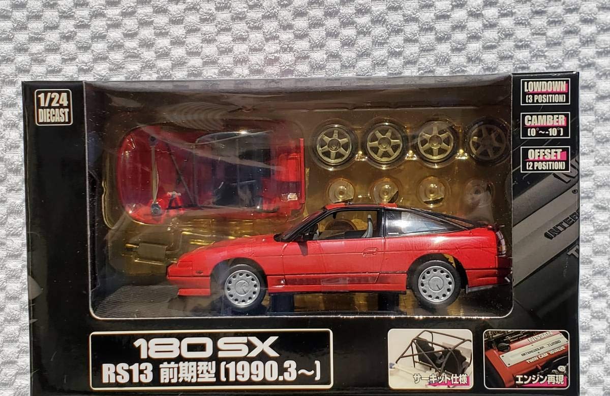 Amazon | アオシマ 1/24 DISM RS13 180SX 前期型 1990年式 ダイ
