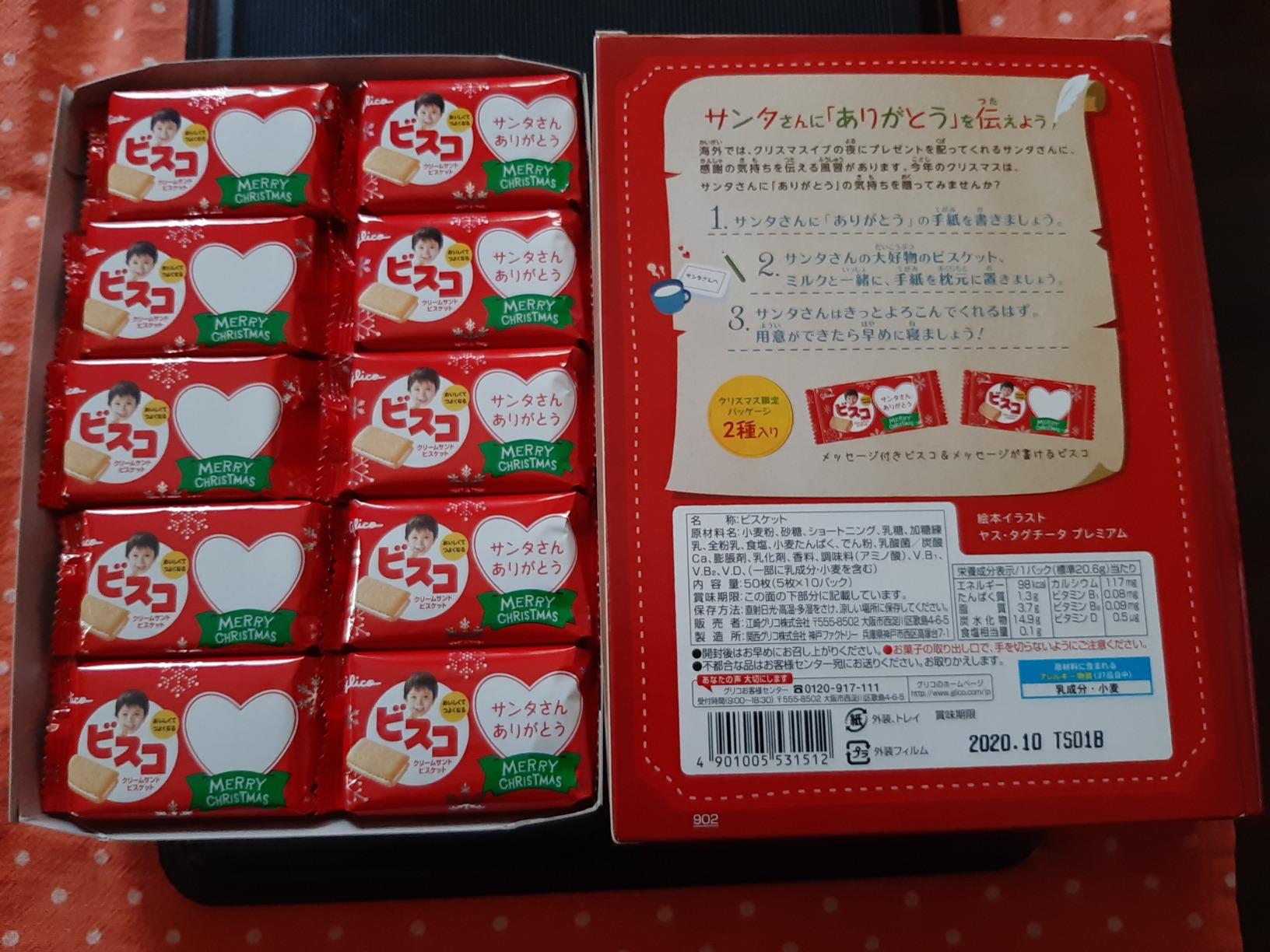 お客様イメージ