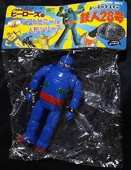 ノスタルジック ヒーローズ ラゴン ソフビ ノスタルジック ヒーローズ ラゴン ソフビ ウルトラ怪獣シリーズ