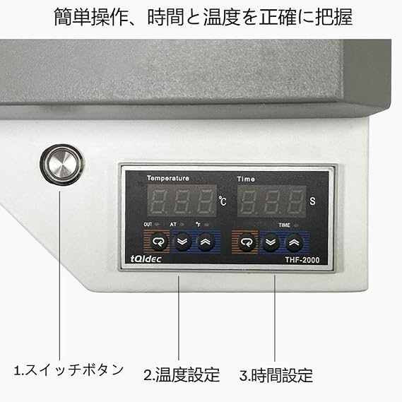 Iron, Heat Transfer Printer, DTF Oven DTF Dryer Hot Melt Powder Oven 0-300℃, Fast Heating Digital Display Control Printing Machine, Industrial Dryer for DTF Printing A3 A4 Compatible Transfer Film