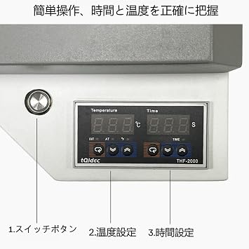 Iron, Heat Transfer Printer, DTF Oven DTF Dryer Hot Melt Powder Oven 0-300℃, Fast Heating Digital Display Control Printing Machine, Industrial Dryer for DTF Printing A3 A4 Compatible Transfer Film