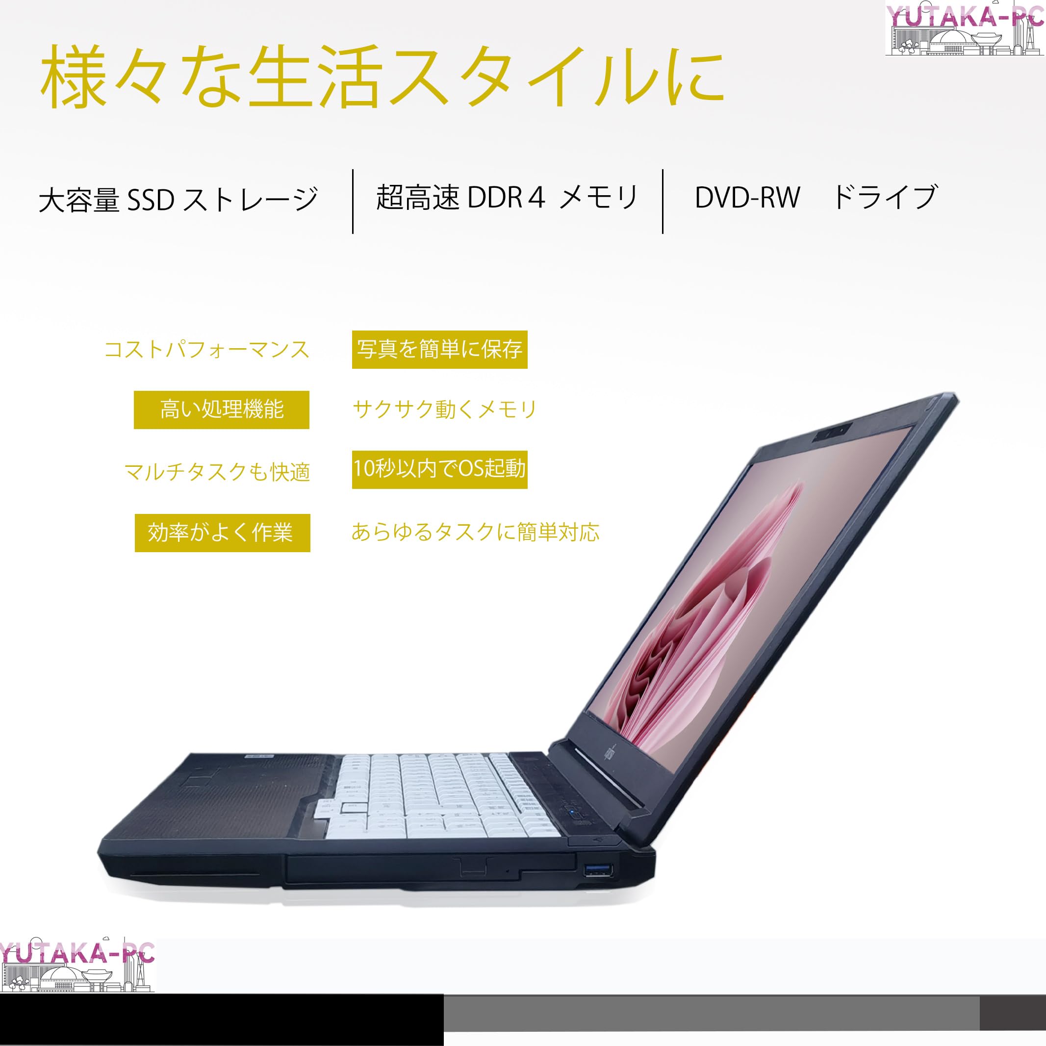 Amazon.co.jp: WEBカメラ内蔵 ノートパソコン LIFEBOOK A5510 / 最新MS