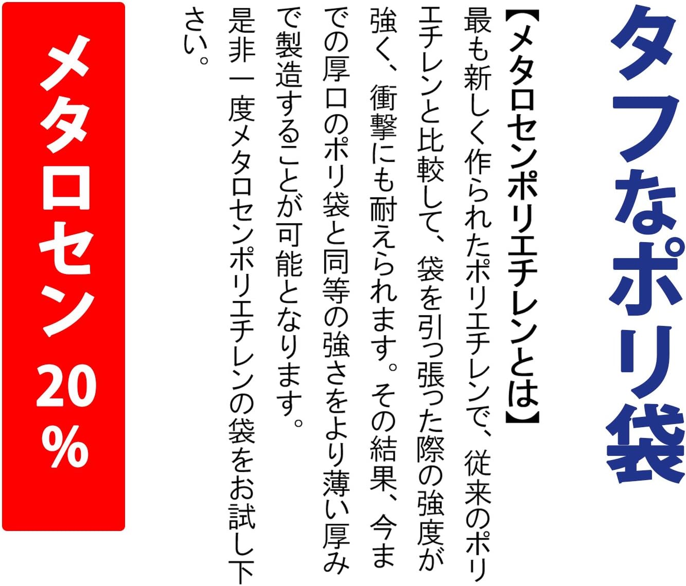 Three Cubes For Discount Trash Bag Tough Poly Bag 45l For 0.02 mm Translucent 30 Pieces x 30 Pack (Total of 90 TH42