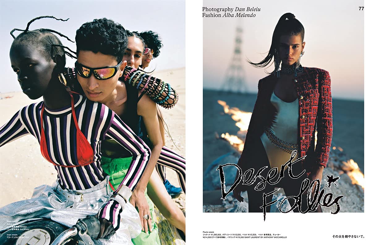 ファッション美容雑誌11点セットまとめ売り付録なし雑誌のみ