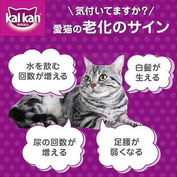 Amazon カルカン パウチ 15歳から まぐろ キャットフード 高齢猫用 70g 16袋 まとめ買い カルカン ウェット 通販