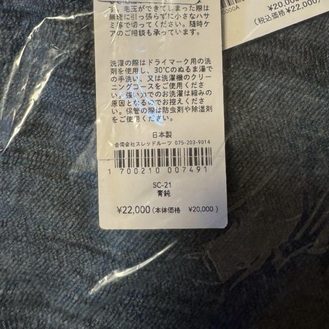 Amazon.co.jp: MITTAN SC-21毛布2 大 ミッタン : ホーム＆キッチン