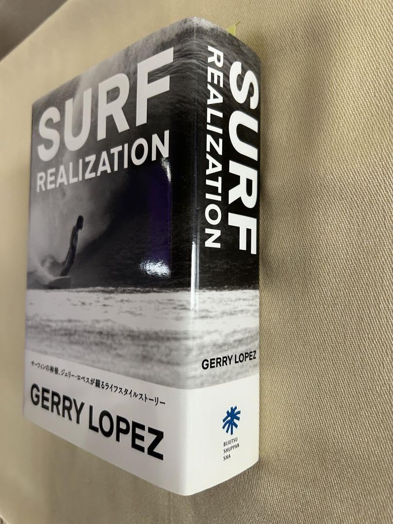 Amazon.co.jp: サーフ リアライゼーション サーフィンの神様、ジェリー