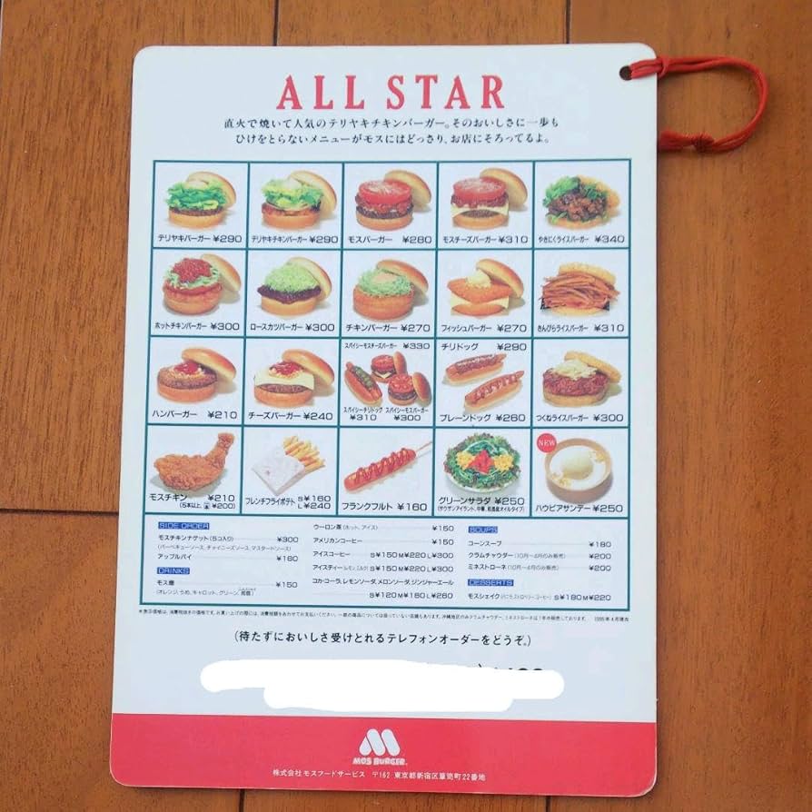 あっぷるぱい あっぷるぱい Z/X -Zillions of enemy X- EXパック第45弾 リユニオン