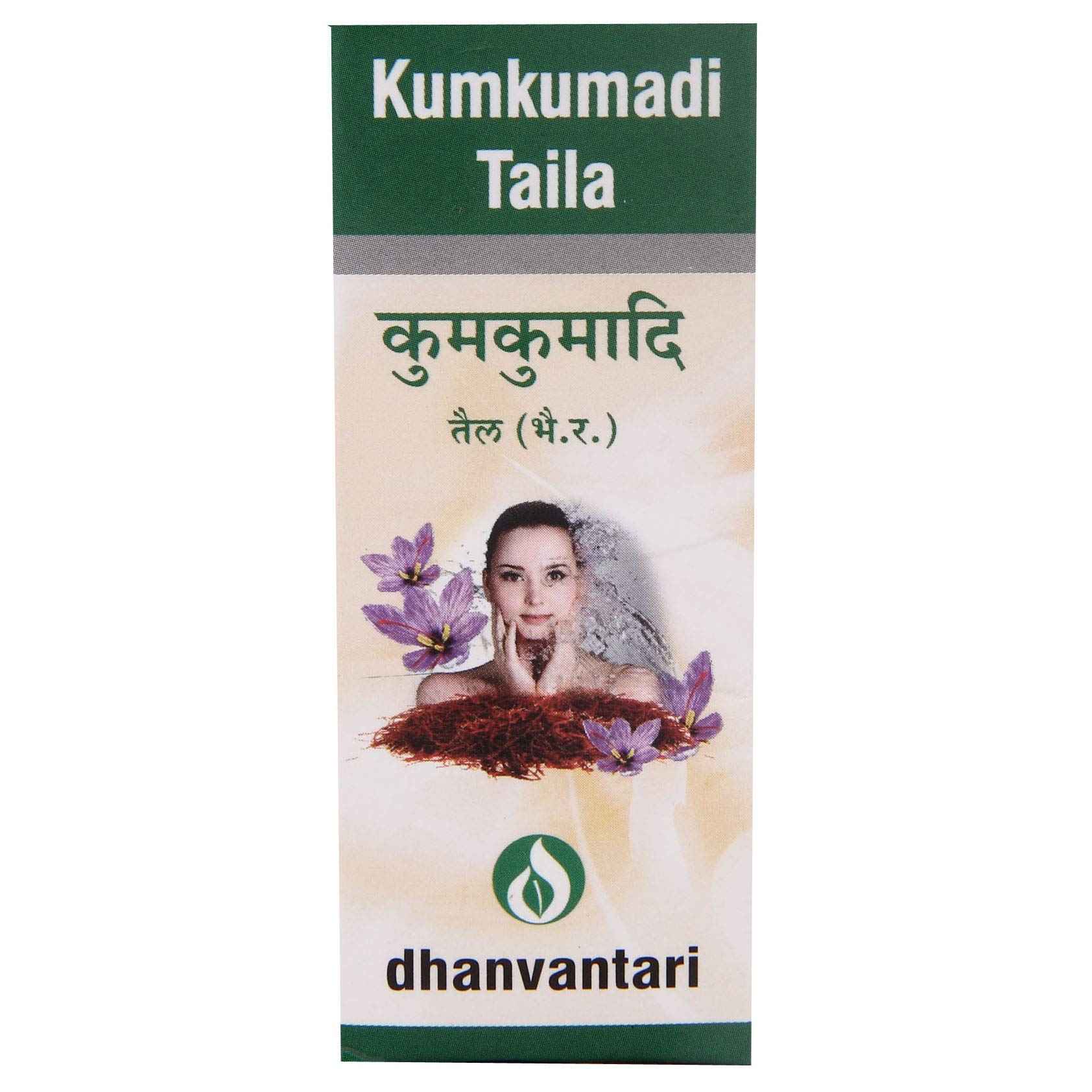 Dhanvantari Ayucine Forever Kumkumadi Tail (20 ml) (B07KG1SNH2) Amazon Price History, Amazon Price Tracker