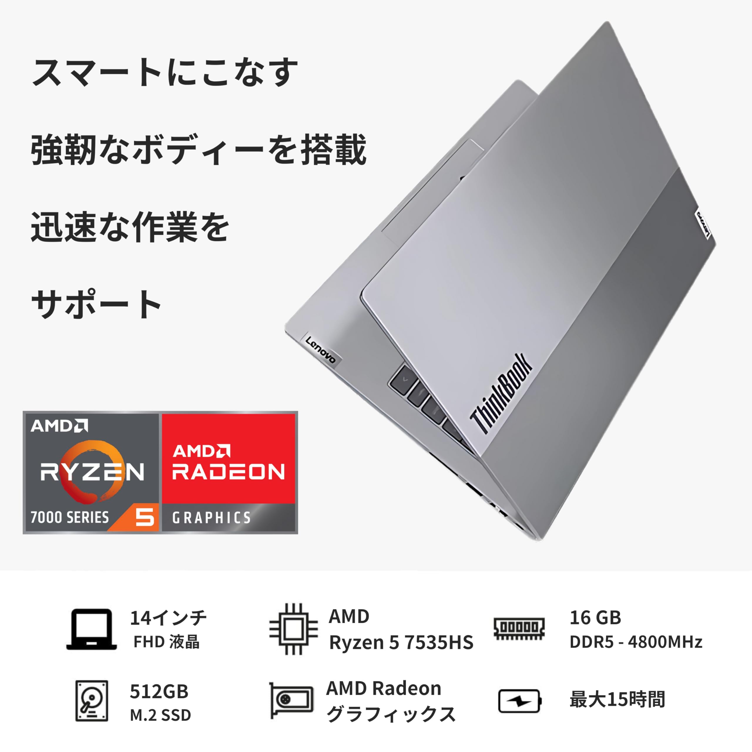 Windows11 Ryzen5 LENOVO メモリ20GB SSD512GB 71jFVR3k1QL._AC_SY200_QL15_.jpg